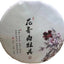 Peony King White Tea 150g Cake Fuding White Peony Tea Bai Mu Dan White Tea