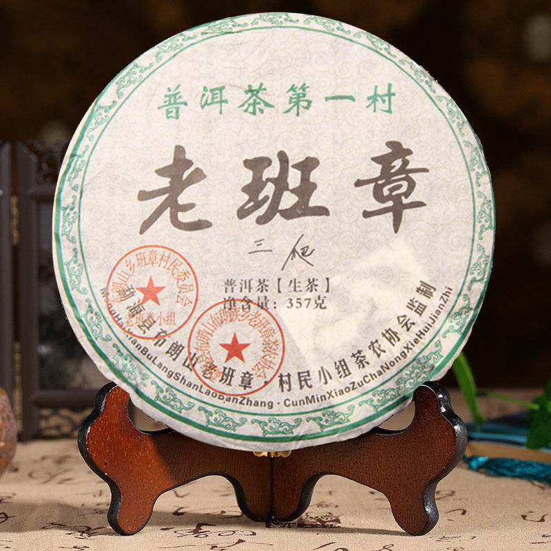 natürlicher handgefertigter roher Pu-Erh Tee 357g organischer Menghai Puer Tee