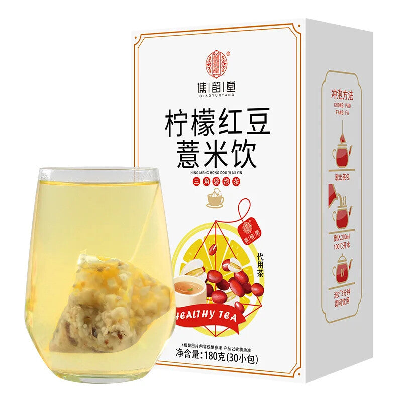 180g/30 Bags Healthy Drink Herb Tea Bag Lemon Red Bean Job's Tears Tea Secondary image