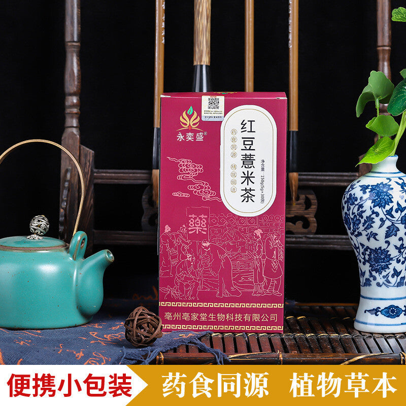 Red Bean Coix Seed Tea Adzuki Bean Coix Herbal Tea for Detox Secondary image