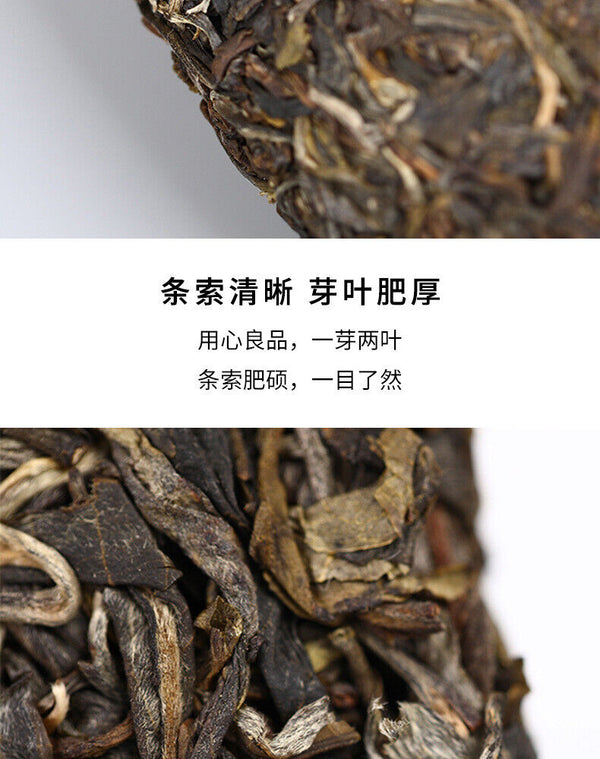 Yunnan Ancient Tree Tea Leaves Lao Banzhang Pu'er Raw Tea Pu'er Cake Tea 357g