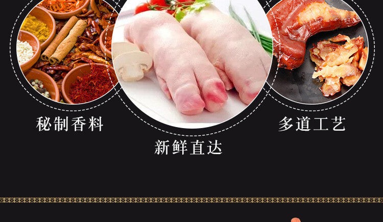 150g Ready-to-Eat Packed Food Spicy Braised Pork Trotters Snack