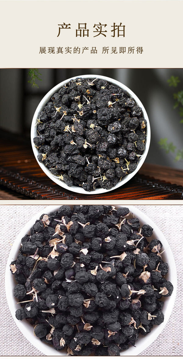 Qinghai Black Wolfberry Chaidamu Goji Berry Non Wash Canned Impurity Free Bulk