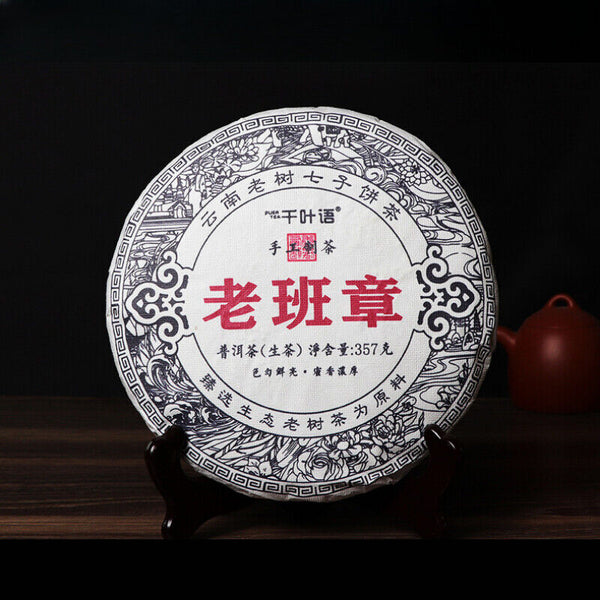 357g Yunnan Puerh Sheng Tea Cake Laobanzhang Raw Pu-erh Tea Pu'er Cake Tea