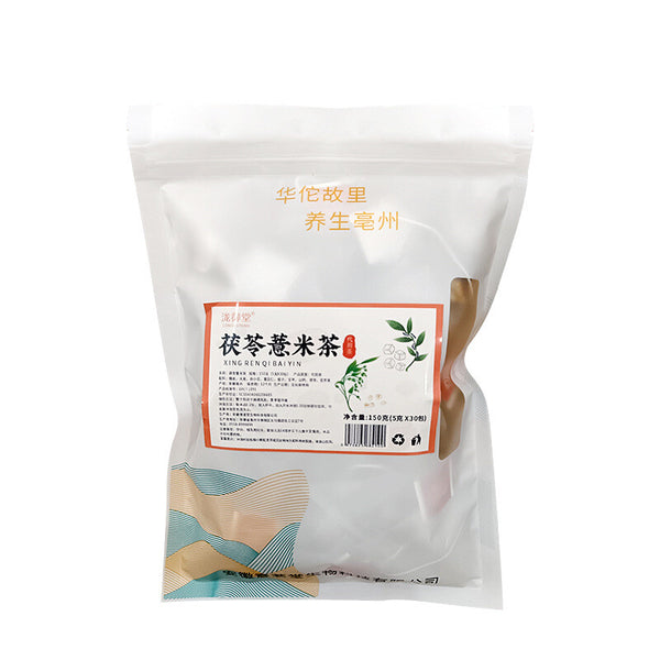 Poria Tangerine Peel Bitter Buckwheat Tea with Coix Seed and Yam Herbal Tea