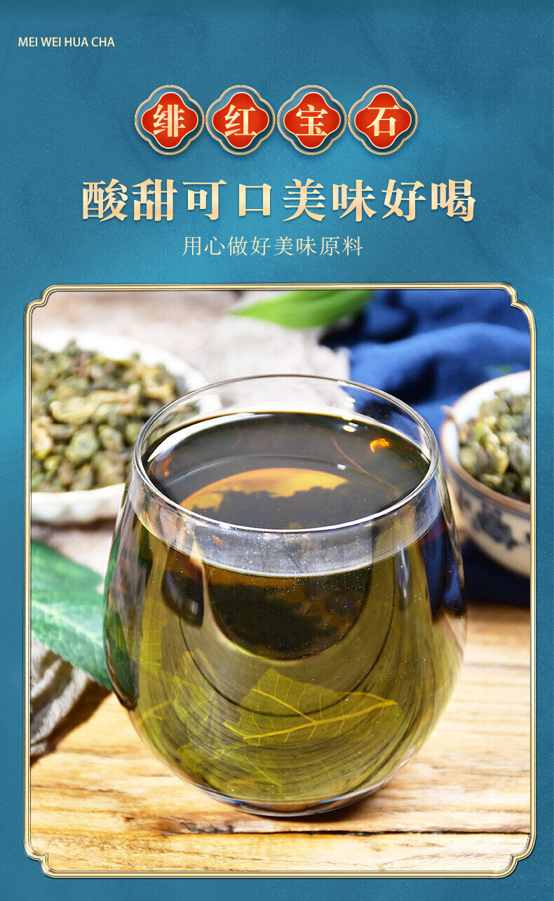HelloYoung Wild Mulberry Leaf Tea - 125g*2 Healthy Drink