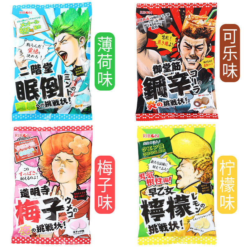 Japan RIBON Saotome Super Sour Sour Lemon Candy Mint Netflix Sandwich Soft Candy Main image