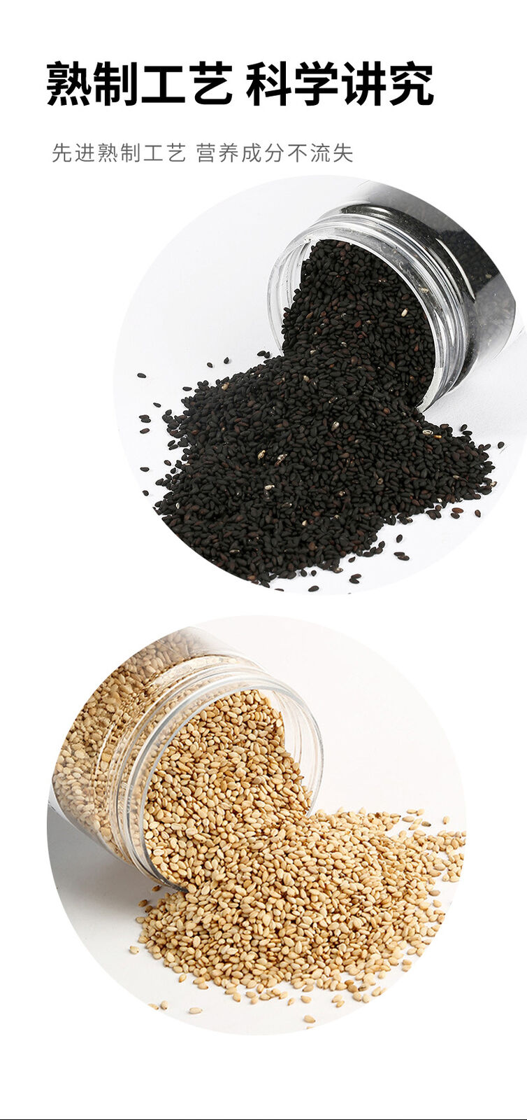 Roasted Black and White Sesame Seeds Natural Snack in Jar for Healthy Diet
