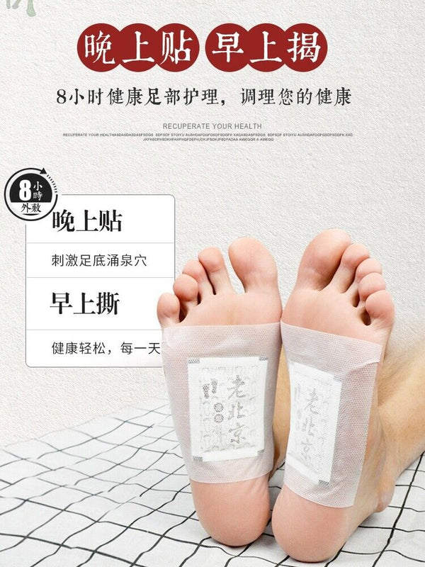 Renhe Lao Beijing Yang Sheng Zu Tie Yangshengzutie 50PC/1BOX仁和老北京养生足贴50贴/盒