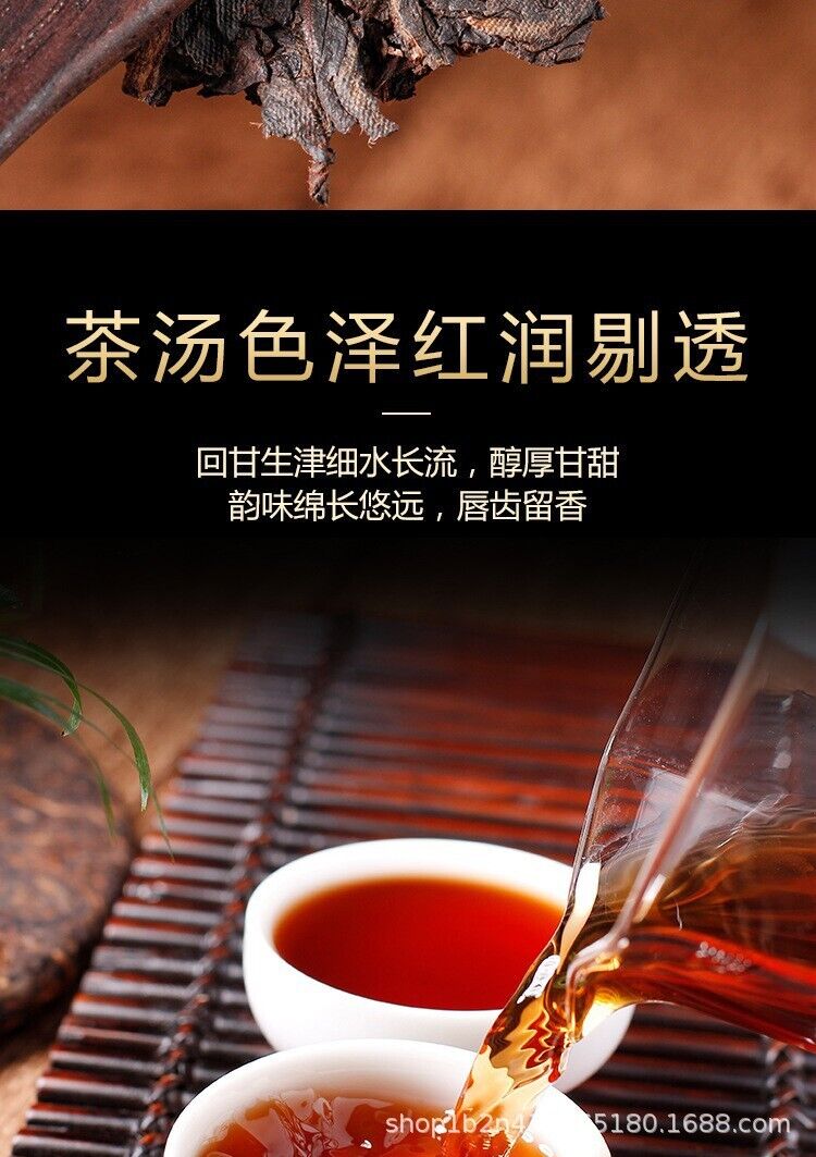 HelloYoung Yunnan Pu'er Tea Ripe Tea 357g Cake Tea Good Ripe Tea Golden Bud One Bite