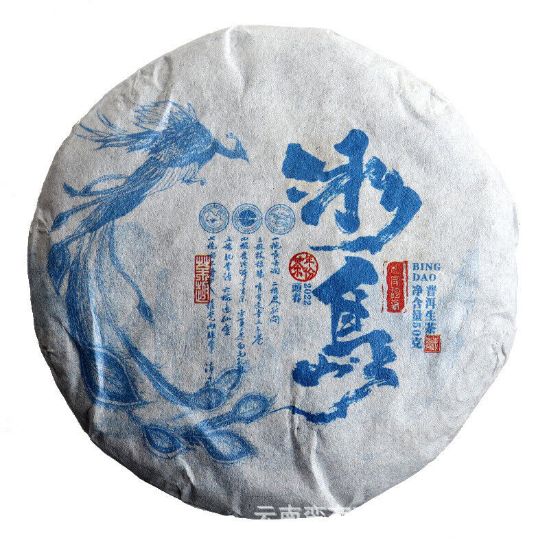 HelloYoung 50g Yunnan Pu'er Tea Small Icelandic (Blue Fengz) Pu'er Raw Tea Cake Main image
