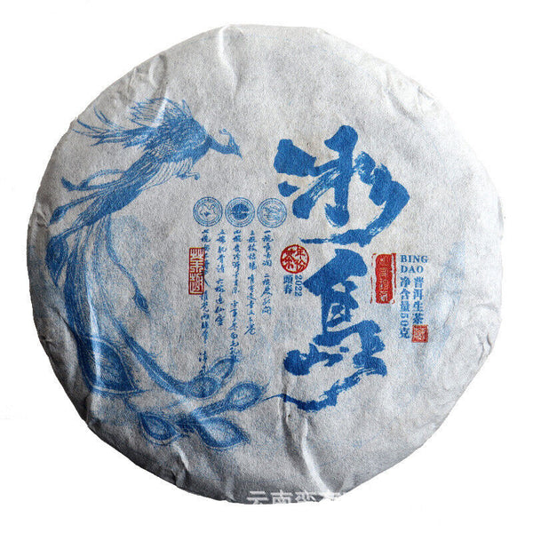 HelloYoung 50g Yunnan Pu'er Tea Small Icelandic (Blue Fengz) Pu'er Raw Tea Cake