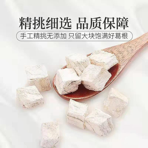 180g Pueraria Lobata Block Best Quality Without Broken Pieces Herbal Health Tea
