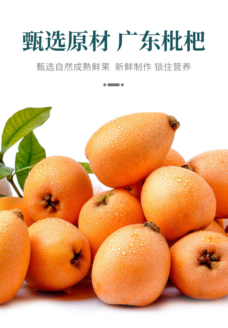 Popular seedless candy, bamboo salt, licorice, loquat, dried fruit