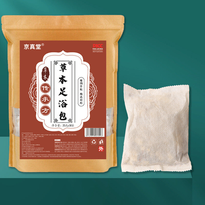 Herbal Foot Bath Soak with Mugwort Angelica and Notopterygium for Men and Women Main image