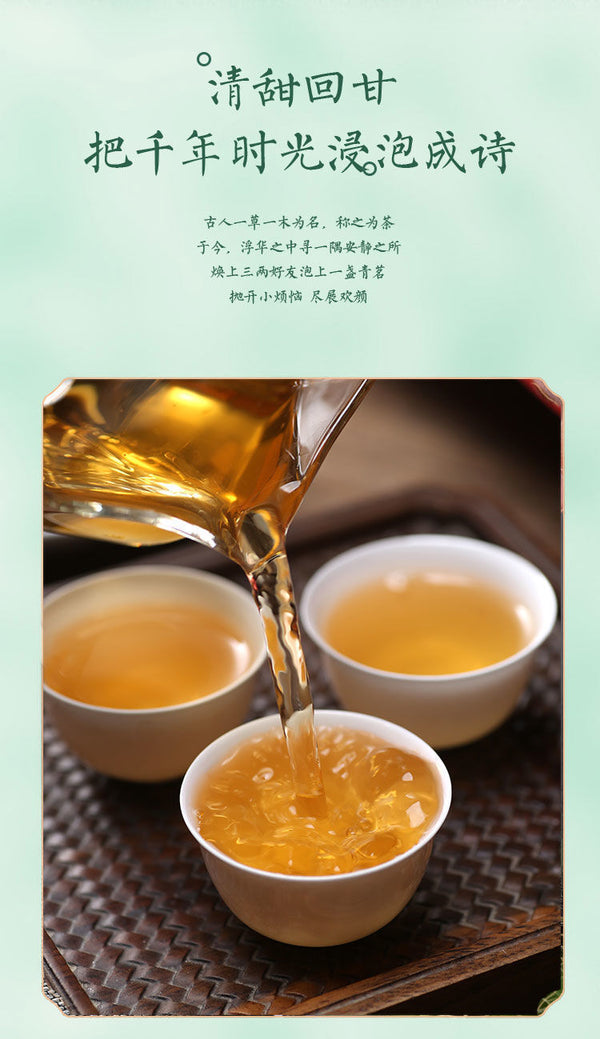 Ya Shi Xiang Honey Orchid High Mountain Tea Authentic Phoenix Dancong Oolong Tea