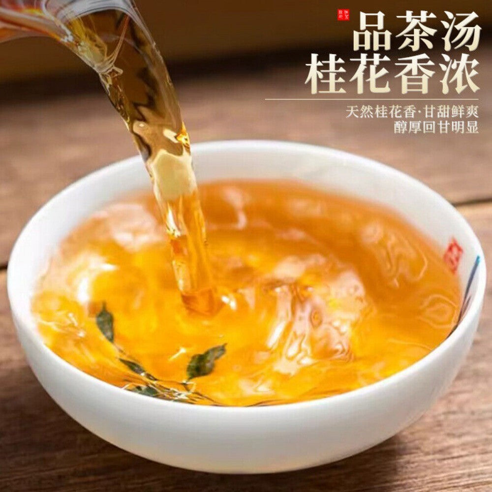 2025 Wuyi Osmanthus Black Tea Fragrant Gift