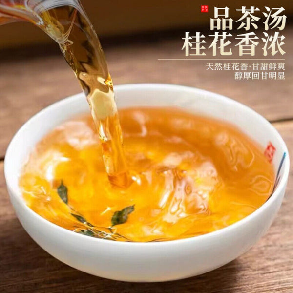 2025 Wuyi Osmanthus Black Tea Fragrant Gift