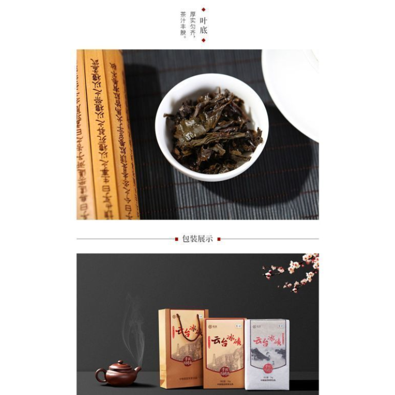 TemuTea 1000g untai Moraine Black Tea Anhua Dark Tea