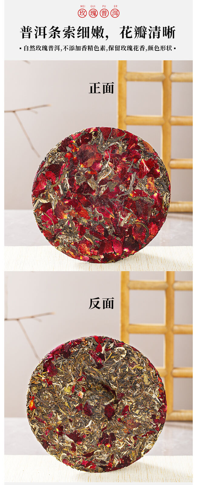 HelloYoung Yunnan Puerh Raw Tea Ink Red Rose Tea Puerh Tea Cake 357g/12.59oz