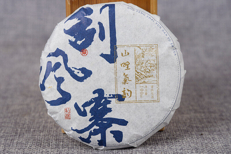 HelloYoung 100g Yiwu Ancient Tea Tree Yunnan Tea Pu-erh Raw Tea Tea Cake