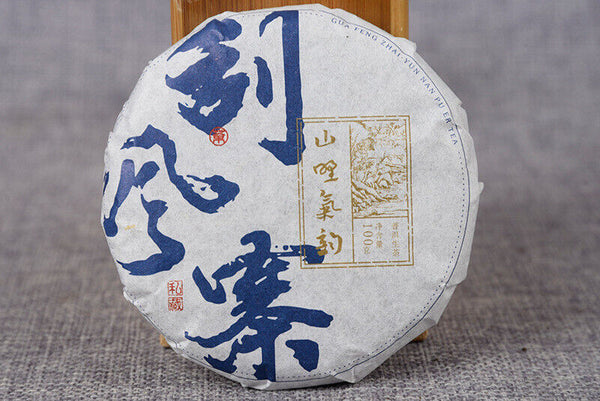 HelloYoung 100g Yiwu Ancient Tea Tree Yunnan Tea Pu-erh Raw Tea Tea Cake