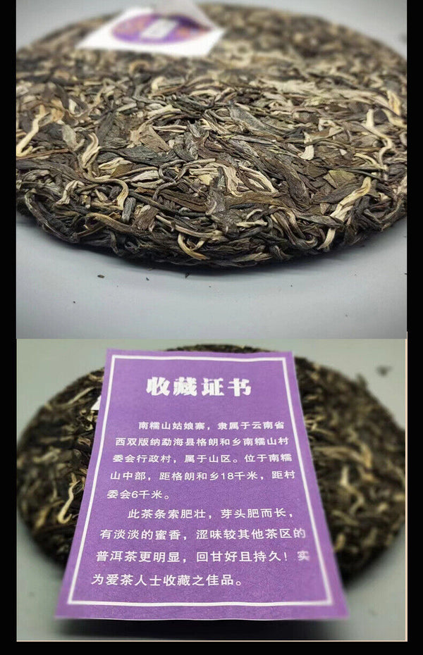 HelloYoung Yunnan Tea Girl Chai Puerh Tea Raw Tea 357g Ancient Tree Cake Tea