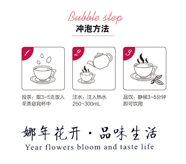 HelloYoung 50 Keluo Shen Fang canned Herbal healthy rose eggplant flower tea