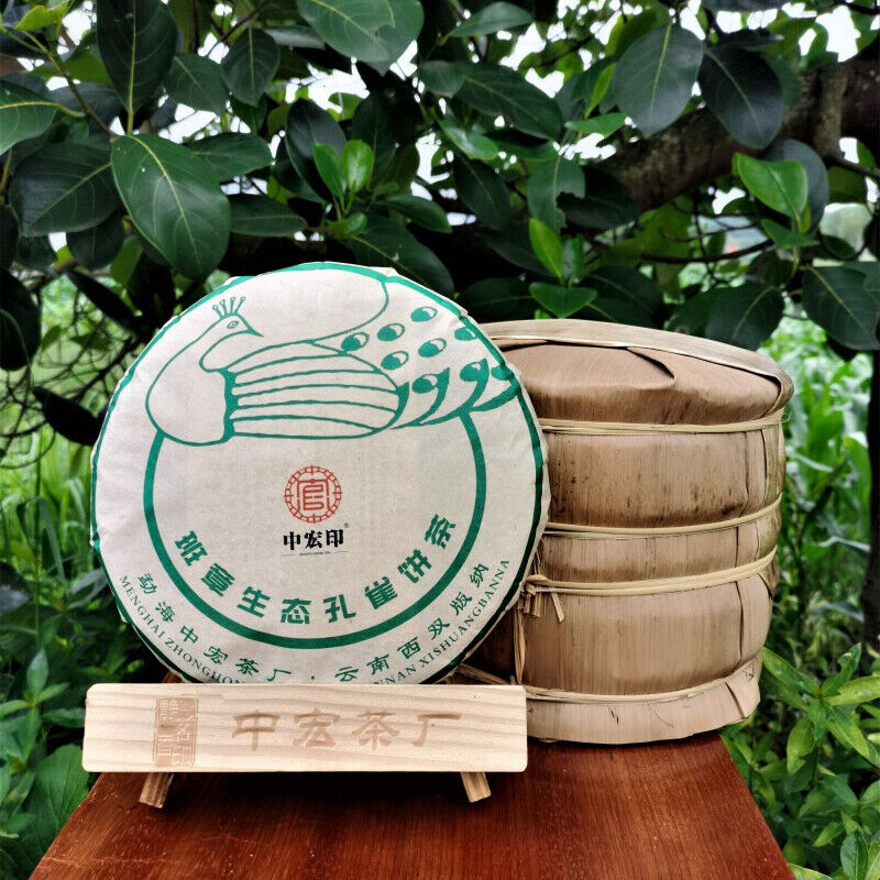 HelloYoung Pu'er Tea Zhonghong India Laobanzhang Cha Tea Brown Mountain Old Tree 357g