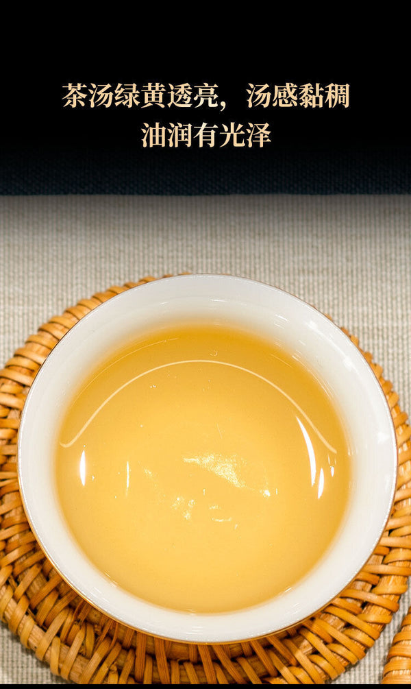 HelloYoung 357g Yunnan Ancient Pu'er Seven Seed Cake Tea Icelandic Land Boundary Raw Tea