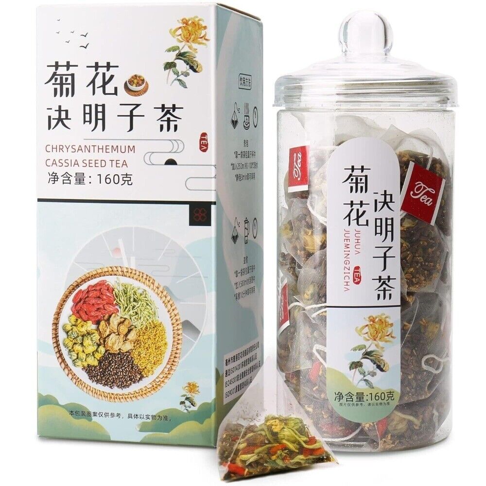 China Herbal Chrysanthemum Organic Burdock Root Tea Bags Main image