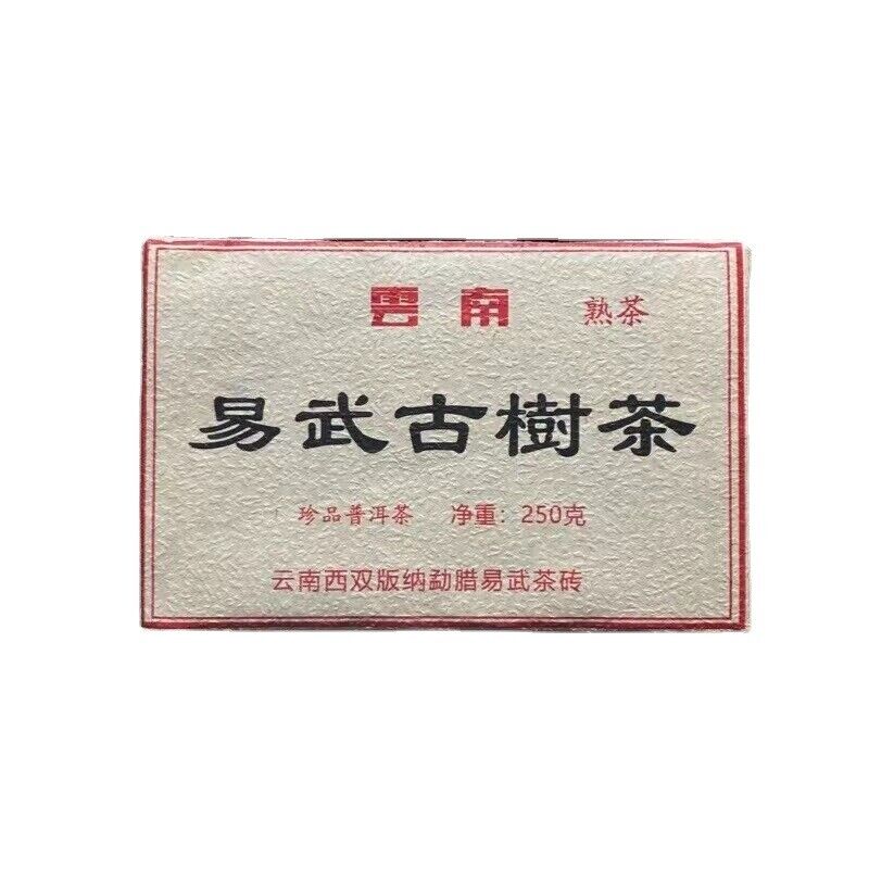 HelloYoung TeaYunnan Cooked Pu-erh Tea Pu'er Black Tea 250g Yiwu Old Tree Puerh Ripe Tea Brick Main image