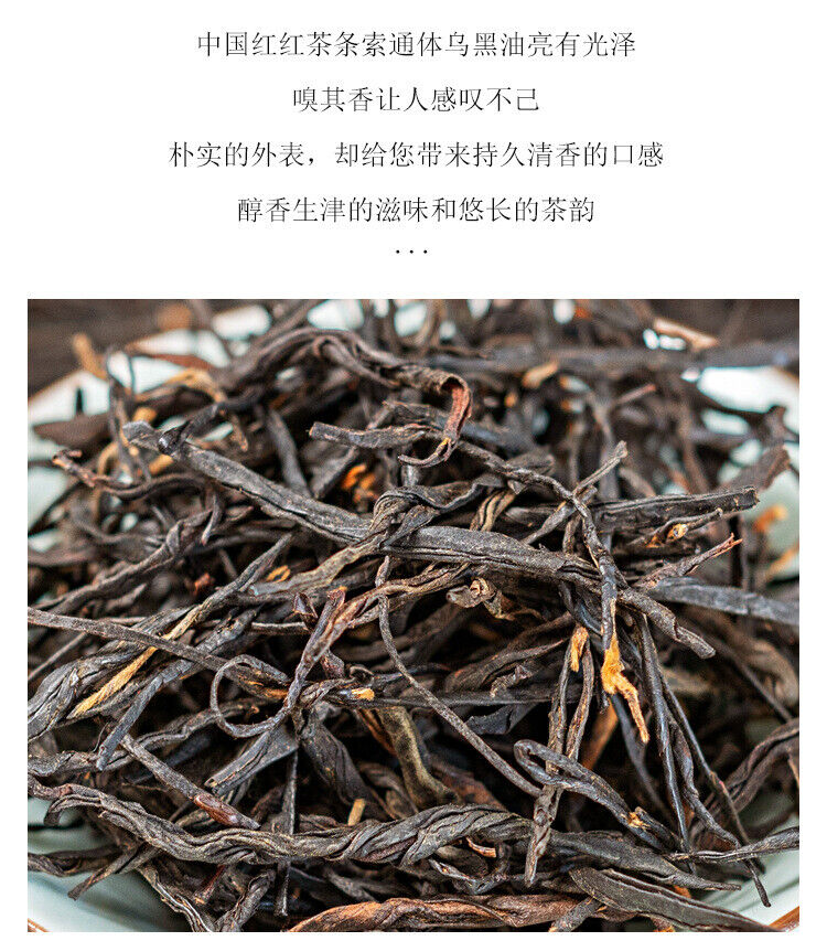 HelloYoung Fenghuang Qing work Dian Hong tea China Red Lijiao Yunnan ancient tree black tea