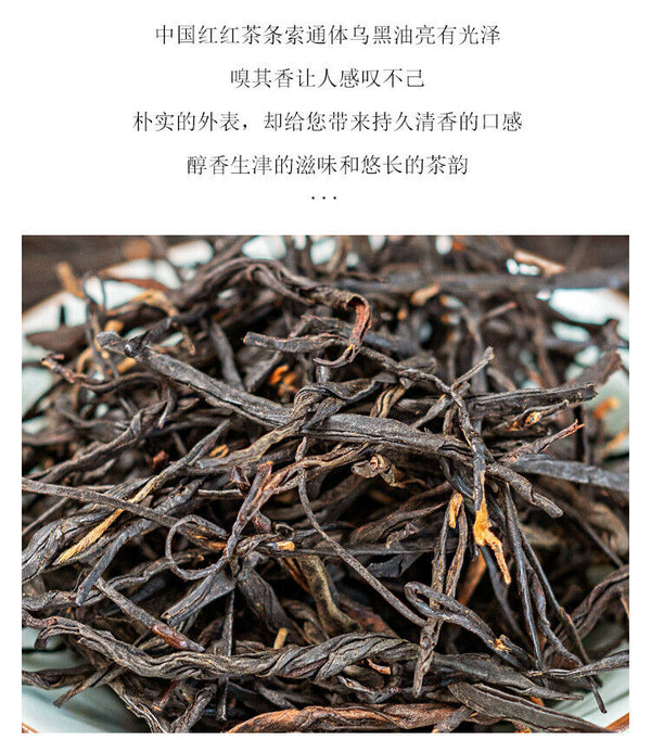 HelloYoung Fenghuang Qing work Dian Hong tea China Red Lijiao Yunnan ancient tree black tea