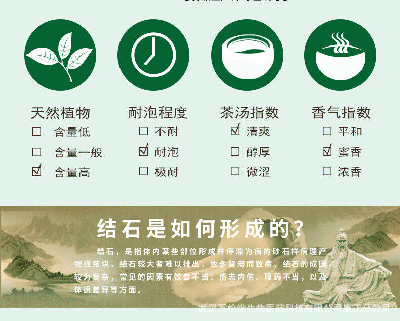 Turbidite Clear Tea Chicken Neijin Gorgonzola Cornhusk Natural Tea 60g