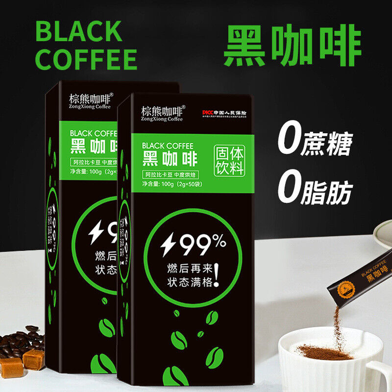 Brown Bear Coffee Americano Instant Black 100g0Fat No Added Sugar 100g Main image
