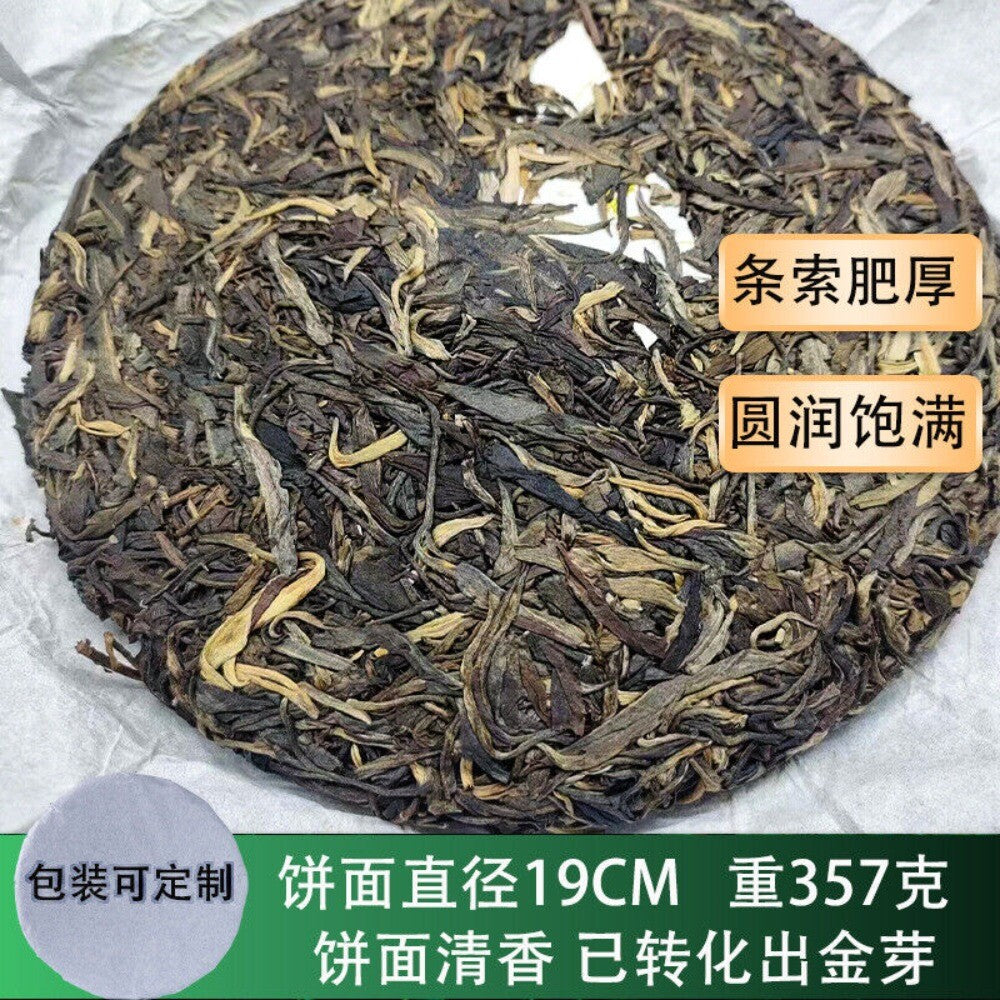 Laoman'e Ancient Tree Pu-erh Cake 357g Yunnan Spring Handpicked Sheng Puer