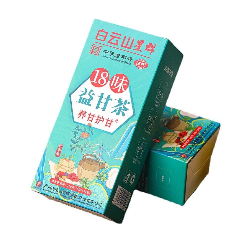 HelloYoung 150G18 flavor YiGan tea care Gan tea non-shugan tea non-sunset Yi tea health tea Secondary image