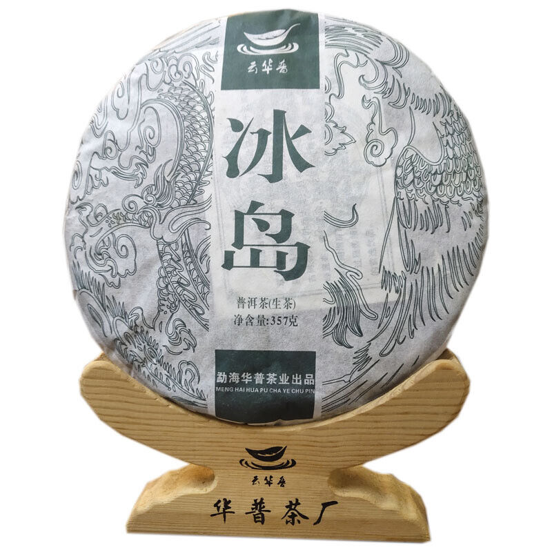 HelloYoung Puerh Tea Iceland Laozhai First Spring Pure Material Puerh Raw Cake 357g/12.59oz