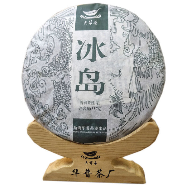 HelloYoung Puerh Tea Iceland Laozhai First Spring Pure Material Puerh Raw Cake 357g/12.59oz
