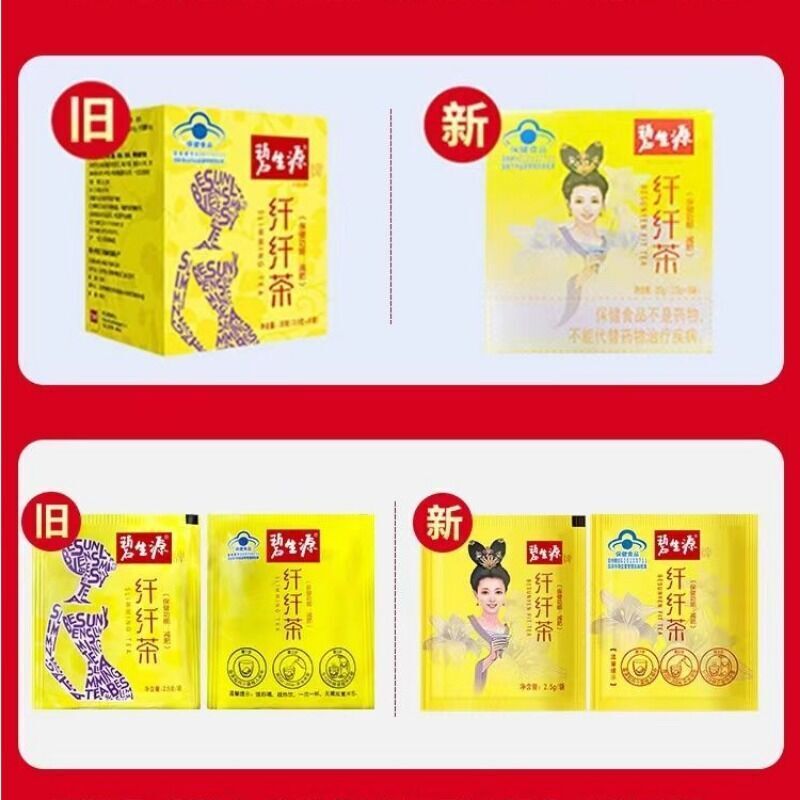 Besunyen Slimming Tea Burn Fat Weight Management 60 Sachets Herbal Bishengyuan
