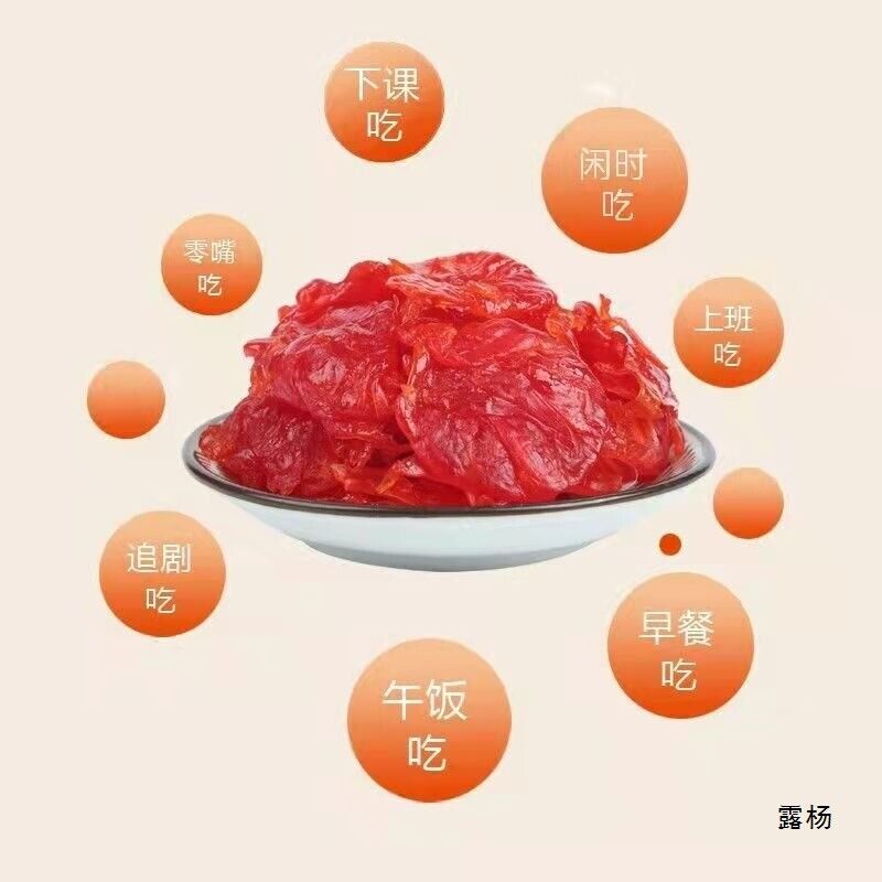 500g  Dried Fruit Sweet and Sour Snack Instant Roselle Hibiscus