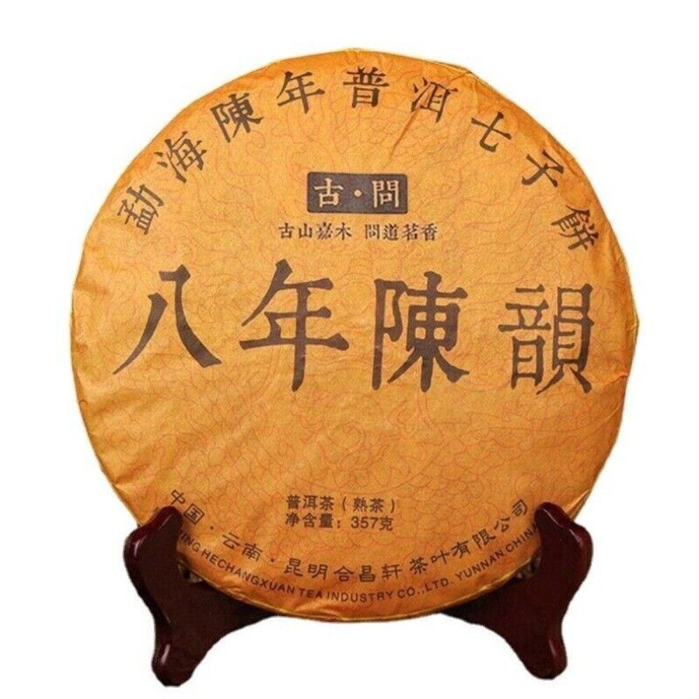 Yunnan Ripe Pu-erh Seven Sons Tea Cake 357g Aged Traditional Craft Premium Main image