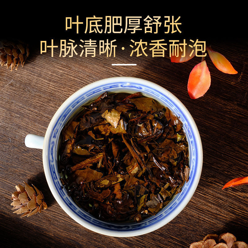 Fuding White Tea Old White Tea Shou Mei White Tea Gold Medal Tea Cake 300g