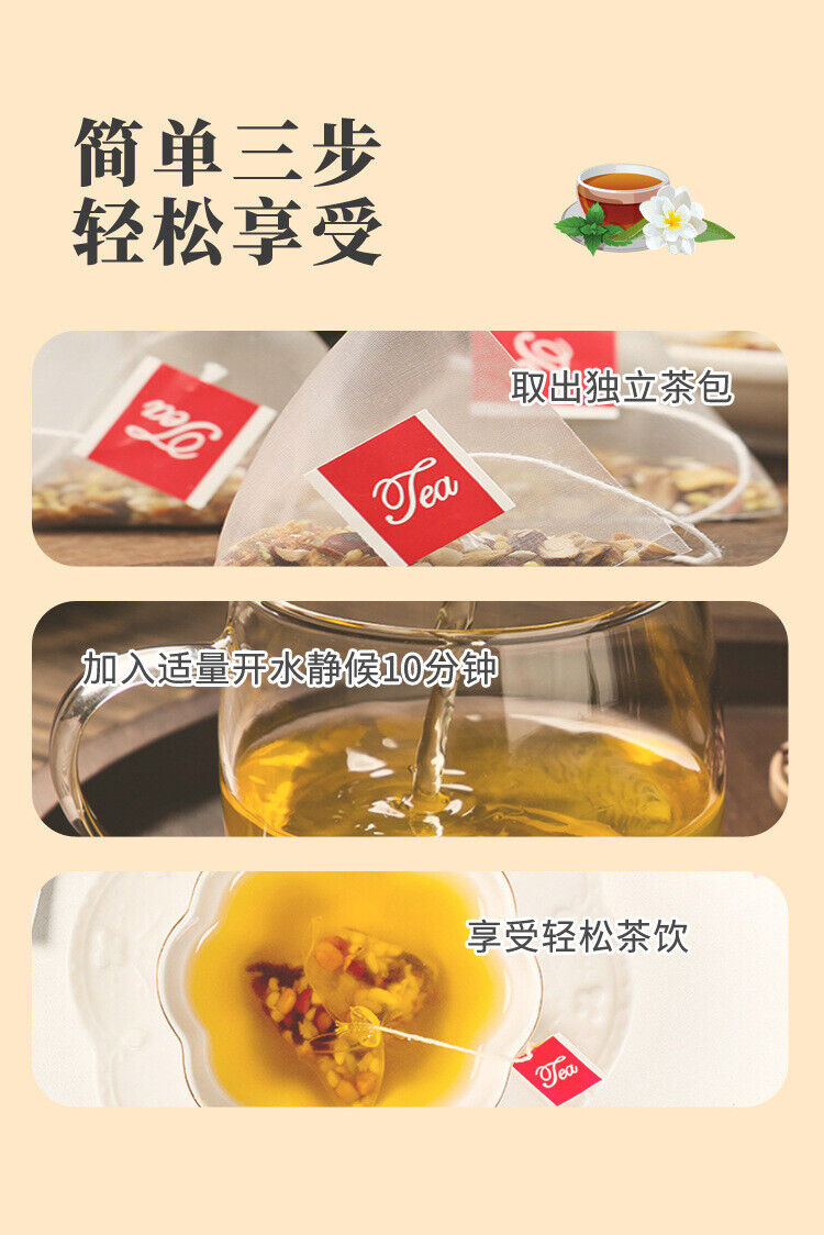 Poria Coix Seed Tea Popular Tea for Dampness Relief Bulk