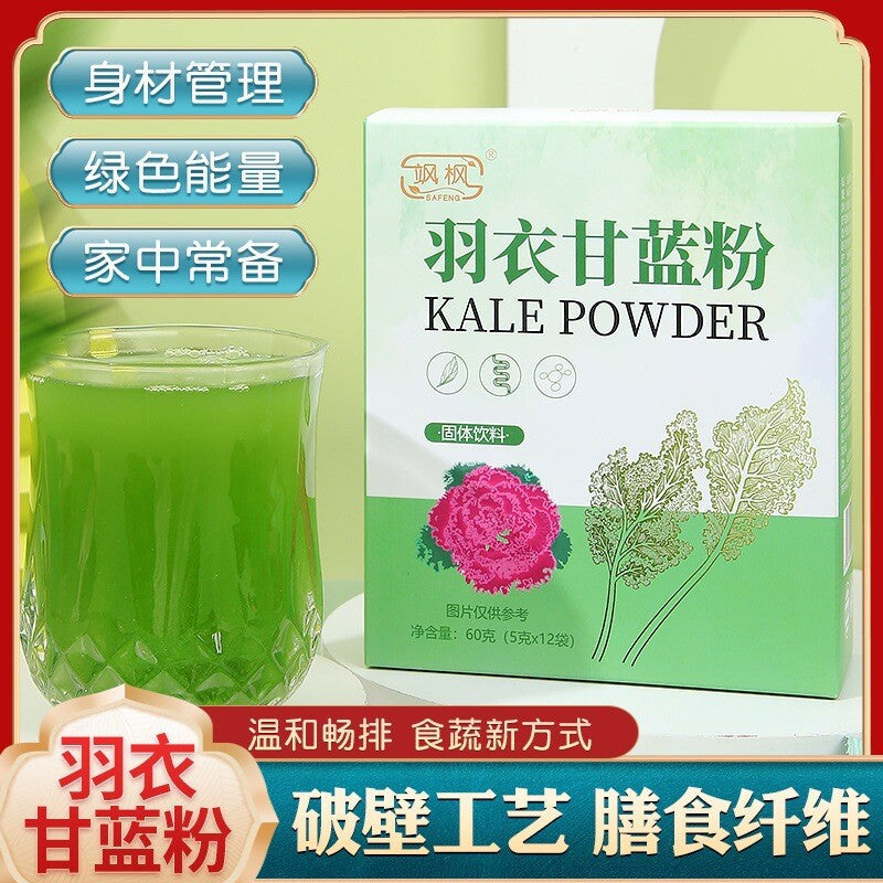Kale Powder Boxed Dehydrated Kale Powder 5g*12bags Main image