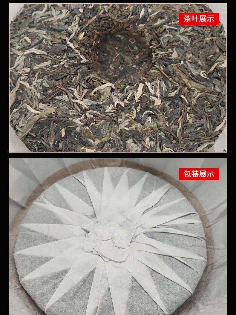 HelloYoung Yunnan Pu'er Tea Pagong Gushu First Spring Pu'er Raw Tea 357g Cake Tea
