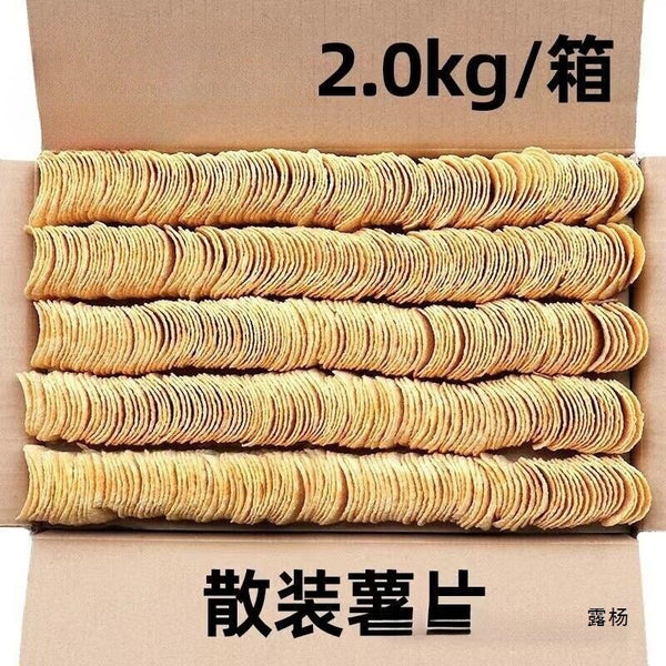 Bulk Potato Chips Honey Butter Flavor Snack by Weight Ideal for Sharing