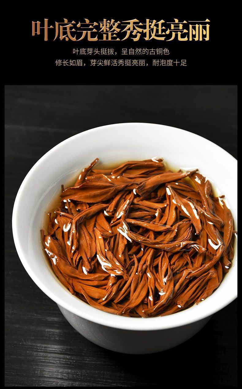 HelloYoung Golden Jun Mei Black Tea Special Grade Wuyi Strong Fragrance Honey Fragrance Tea