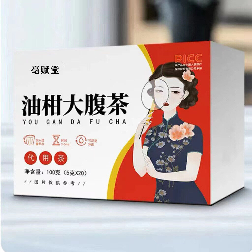 Burning and Weight Loss Health Herbal Tea Oil Fruit Gourd Lotus Leaf Tea for Fat Main image
